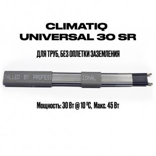 Саморегулирующийся кабель на отрез без оплетки заземления CLIMATIQ UNIVERSAL 30 SR (1 метр)
