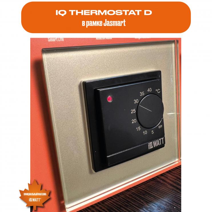 Электронный терморегулятор механическое управление IQ THERMOSTAT D black 