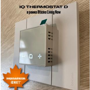 Электронный термостат IQ THERMOSTAT D песочный