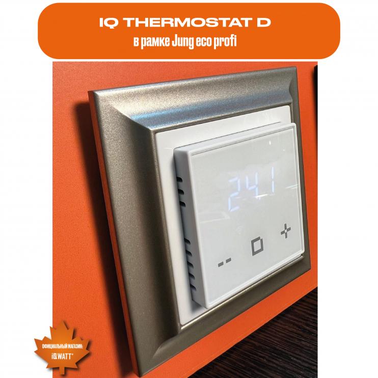 Электронный термостат IQ THERMOSTAT D песочный