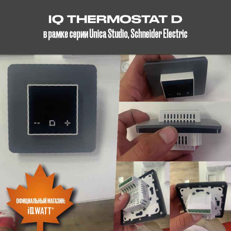 Электронный термостат IQ THERMOSTAT D шампань