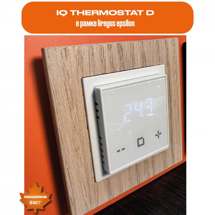 Электронный программируемый термостат IQ THERMOSTAT D шампань WI-FI