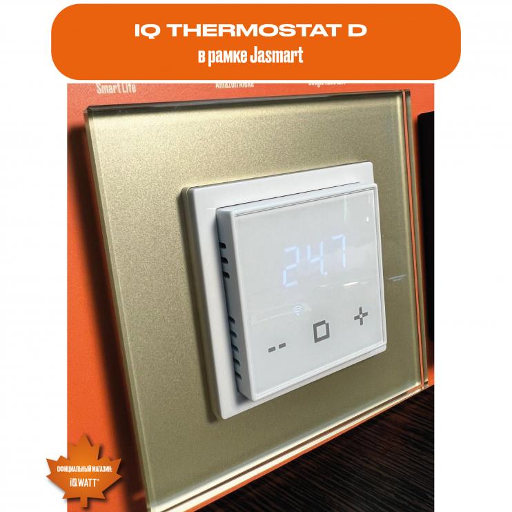 Электронный термостат IQ THERMOSTAT D white
