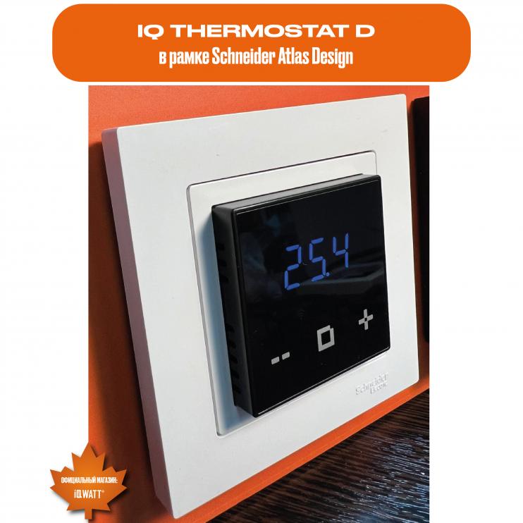 Электронный термостат IQ THERMOSTAT D white
