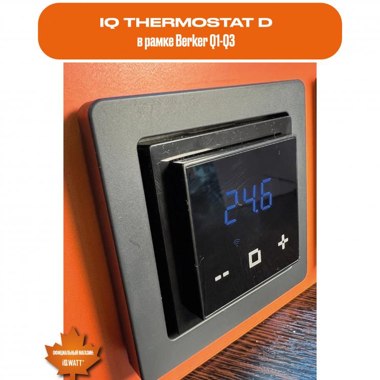 Электронный термостат IQ THERMOSTAT D white