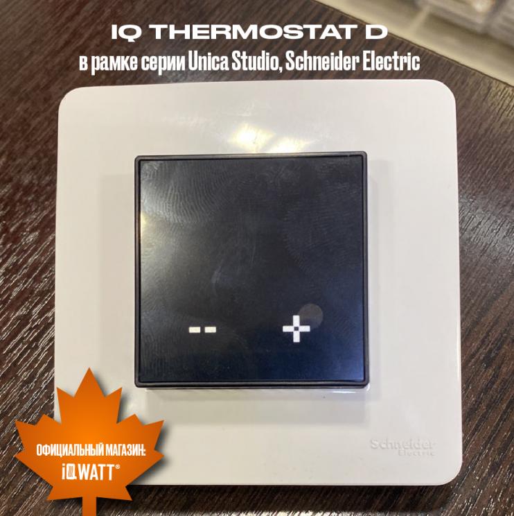 Электронный термостат IQ THERMOSTAT D white