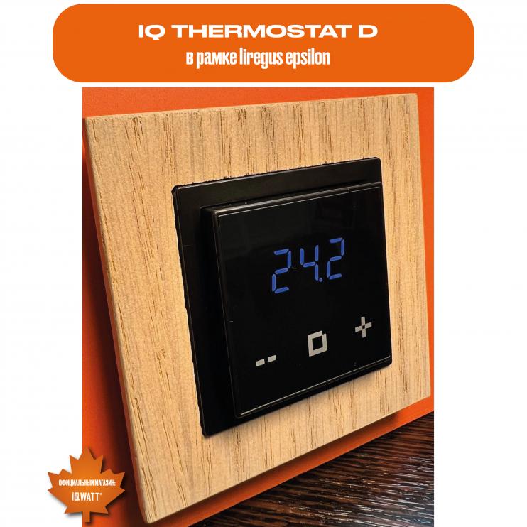 Электронный программируемый термостат IQ THERMOSTAT D black WI-FI