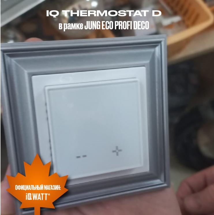 Электронный программируемый термостат IQ THERMOSTAT D white WI-FI
