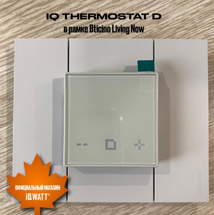 Электронный программируемый термостат IQ THERMOSTAT D графит WI-FI