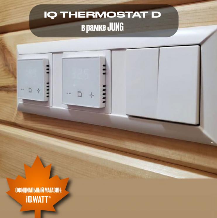Электронный программируемый термостат IQ THERMOSTAT D слоновая кость WI-FI